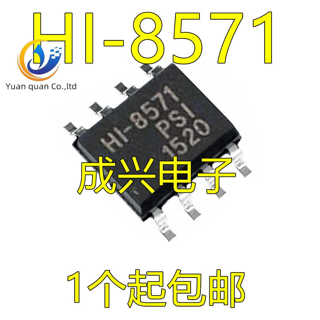 2pcs HI-8571PSI  8571   ̹ SOP-8